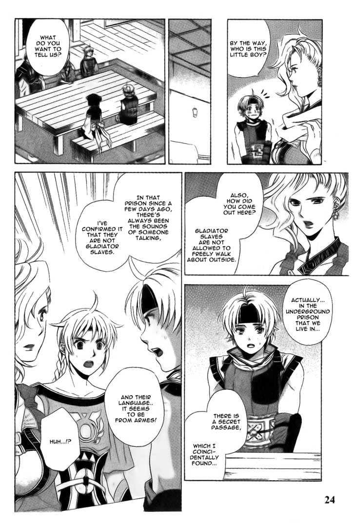 Gensou Suikoden V: Reimei No Shiro Chapter 2.01 #26