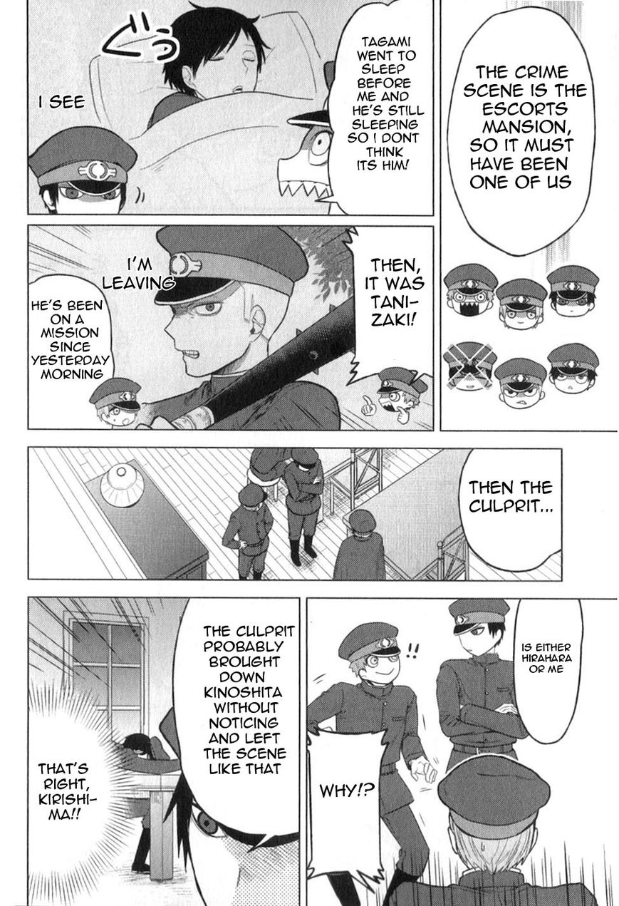 Gokuto Jihen Chapter 17.1 #6