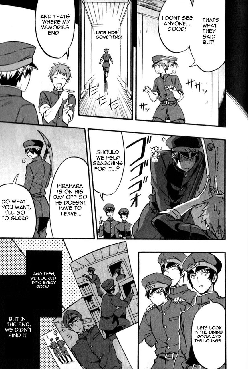 Gokuto Jihen Chapter 17.1 #23