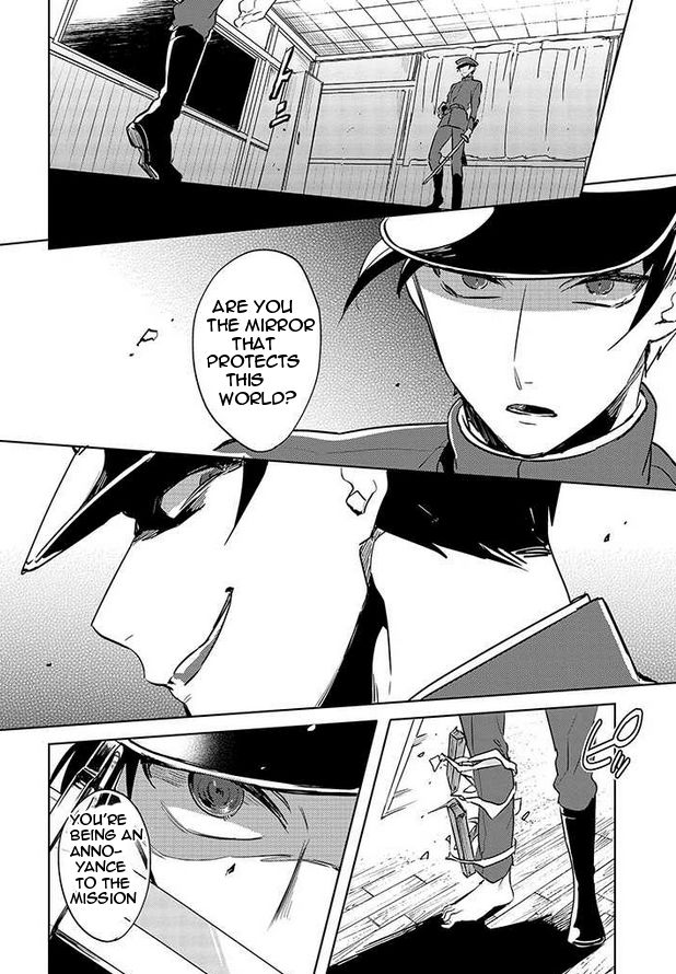 Gokuto Jihen Chapter 17 #19