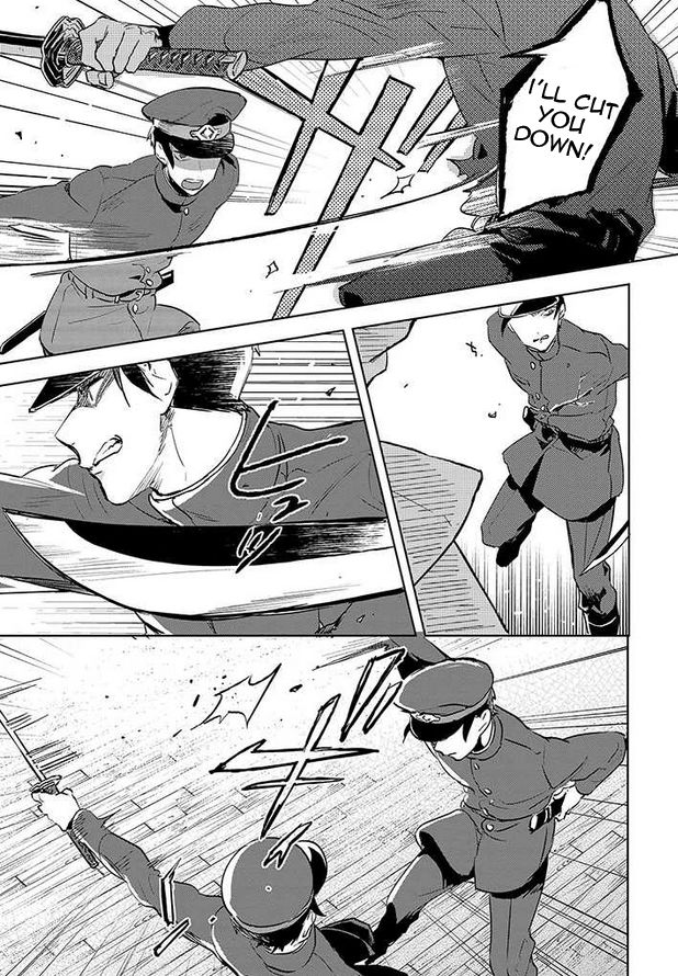 Gokuto Jihen Chapter 17 #20