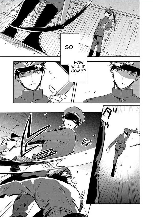 Gokuto Jihen Chapter 16 #21