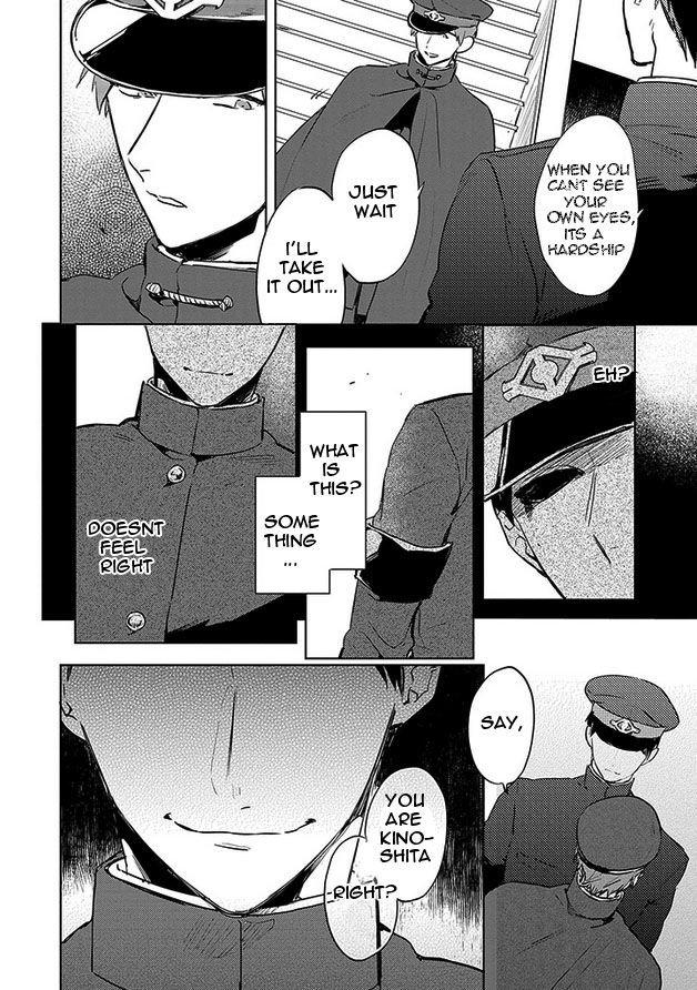 Gokuto Jihen Chapter 15 #15