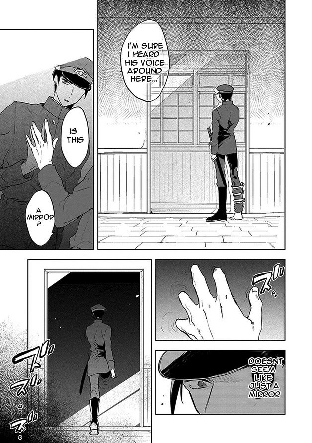 Gokuto Jihen Chapter 15 #22