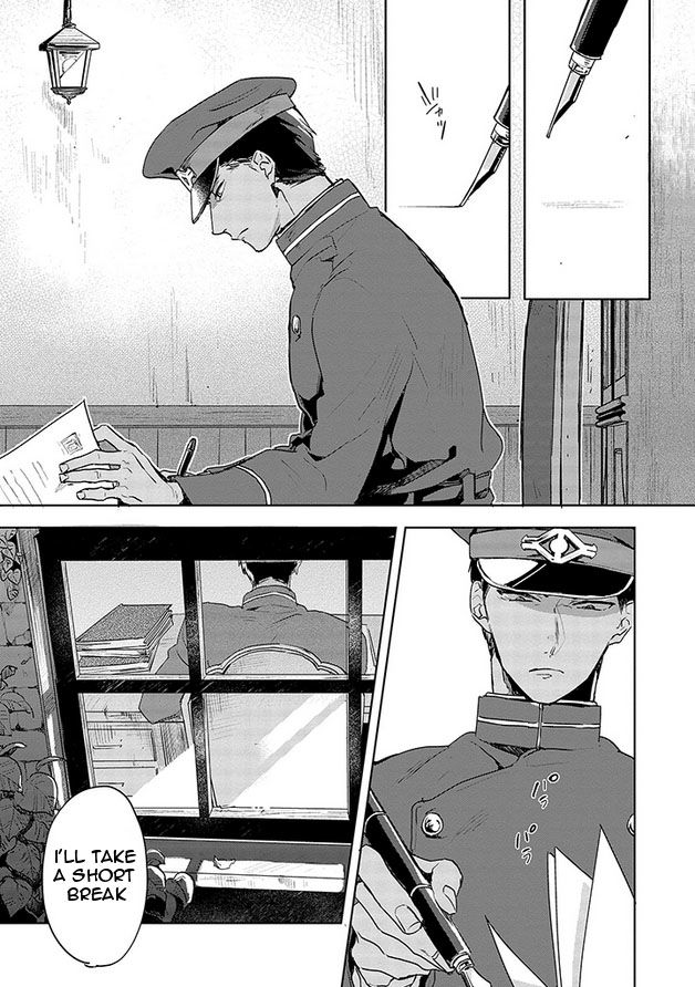 Gokuto Jihen Chapter 14 #19