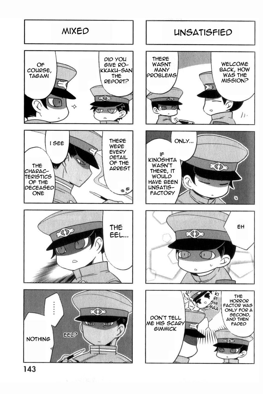 Gokuto Jihen Chapter 13.4 #30