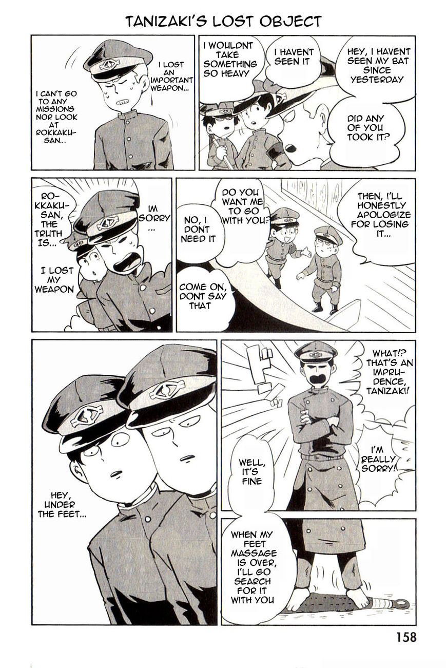 Gokuto Jihen Chapter 13.4 #45