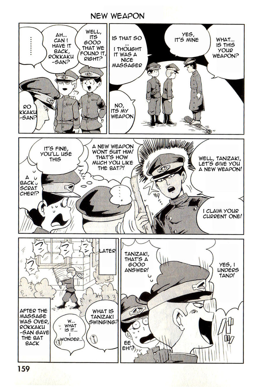 Gokuto Jihen Chapter 13.4 #46