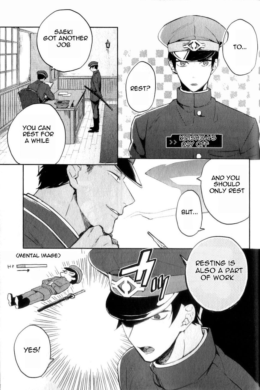 Gokuto Jihen Chapter 13.4 #54