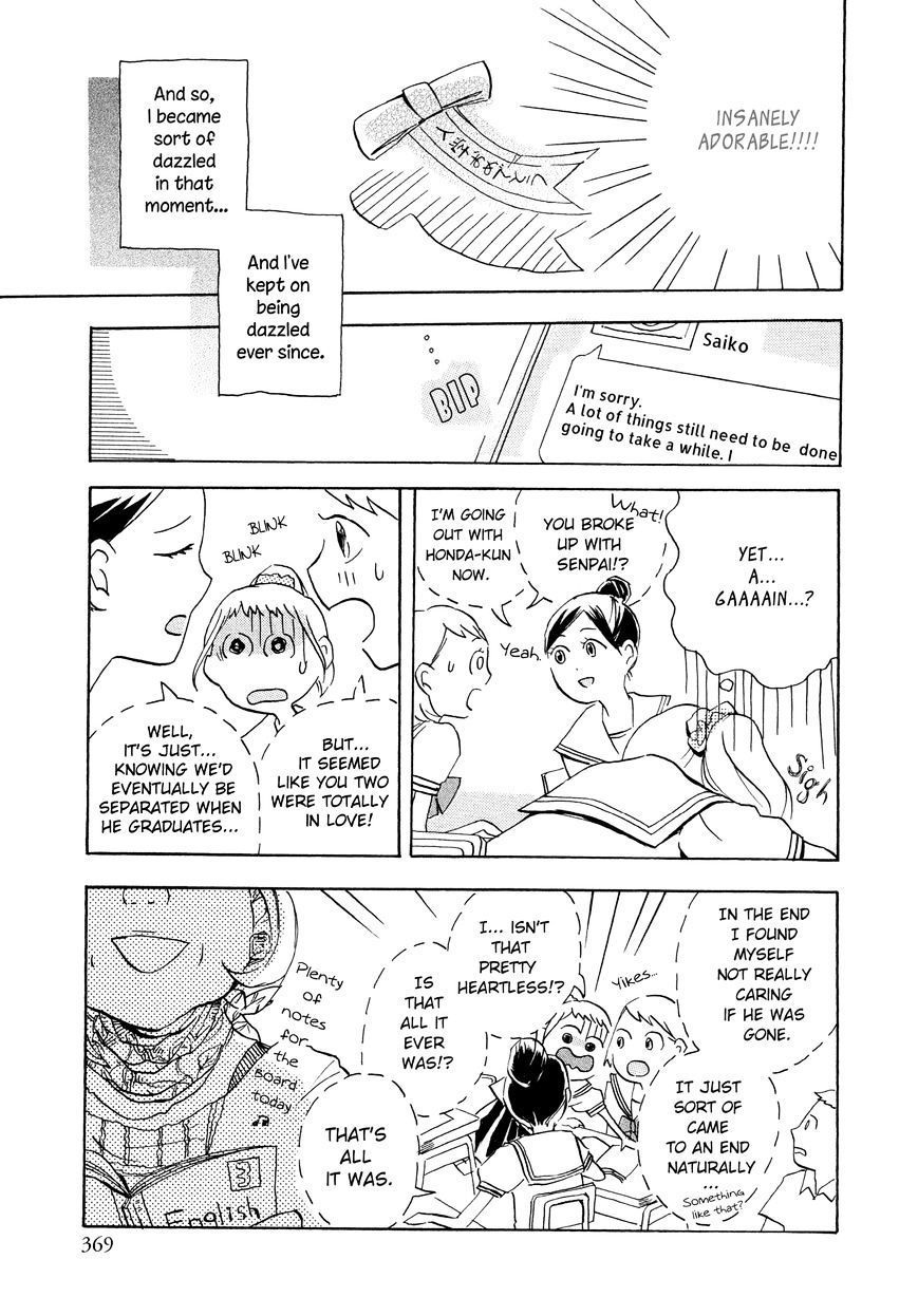 Heart Ni Harukaze!! Chapter 1 #7