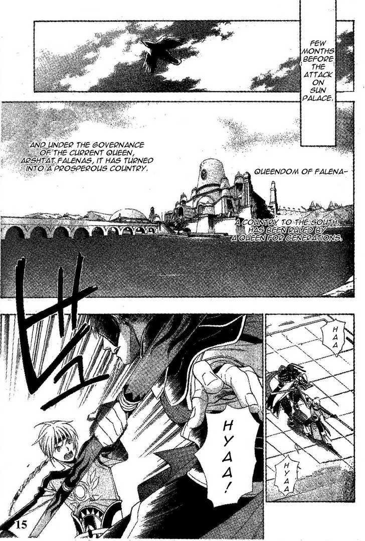 Gensou Suikoden V: Reimei No Shiro Chapter 1.02 #4