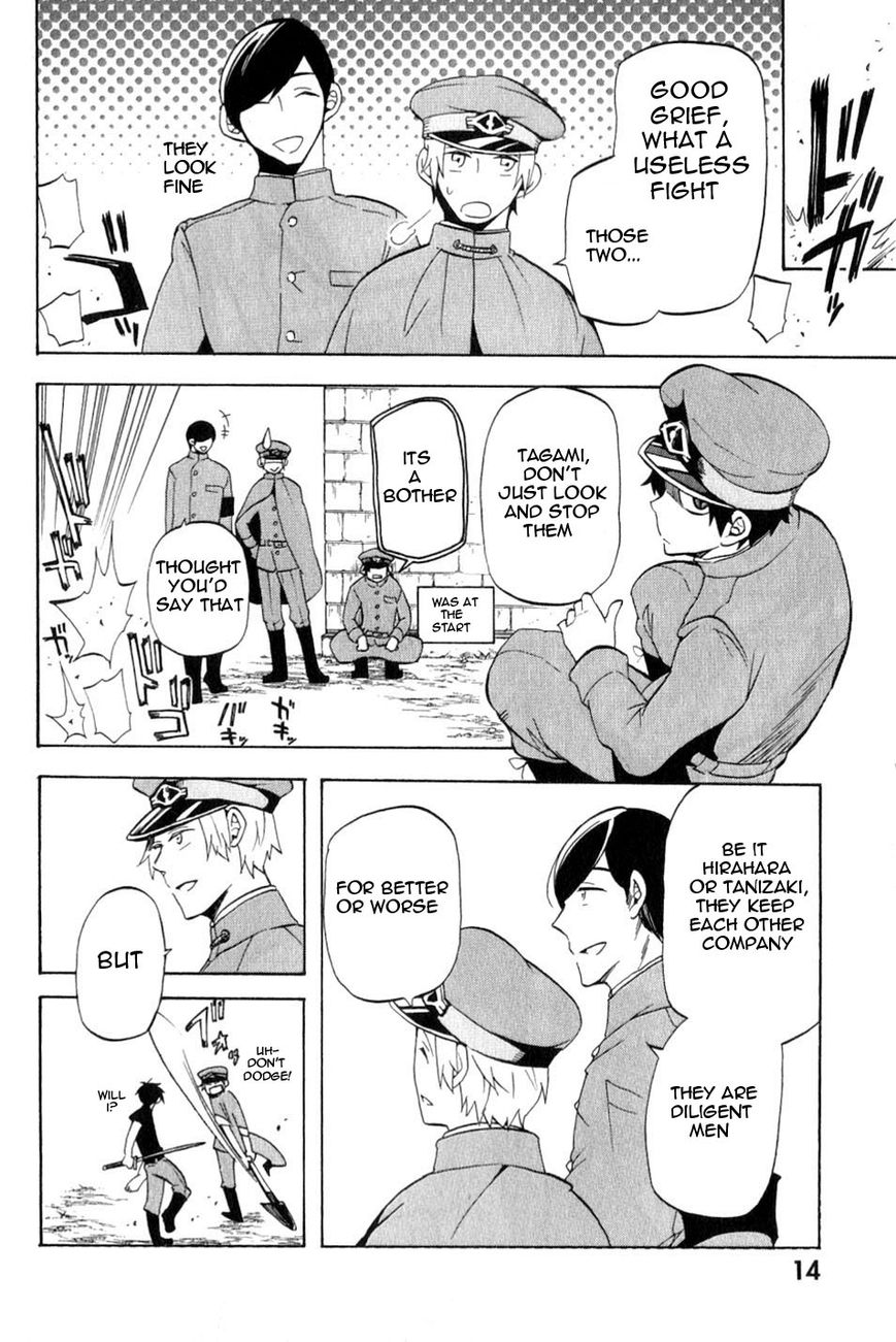 Gokuto Jihen Chapter 13.1 #8