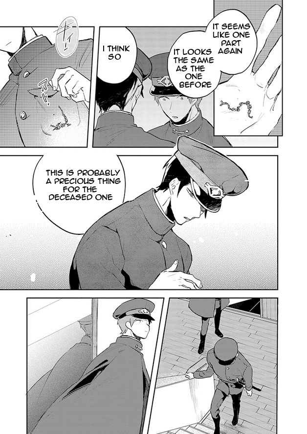 Gokuto Jihen Chapter 9 #12