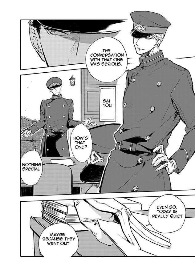 Gokuto Jihen Chapter 4 #2