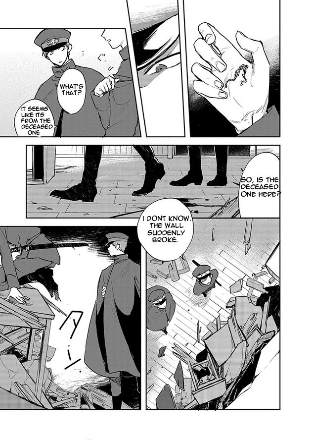 Gokuto Jihen Chapter 4 #7