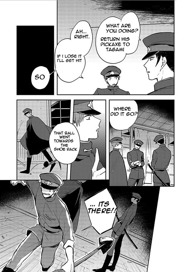 Gokuto Jihen Chapter 4 #13