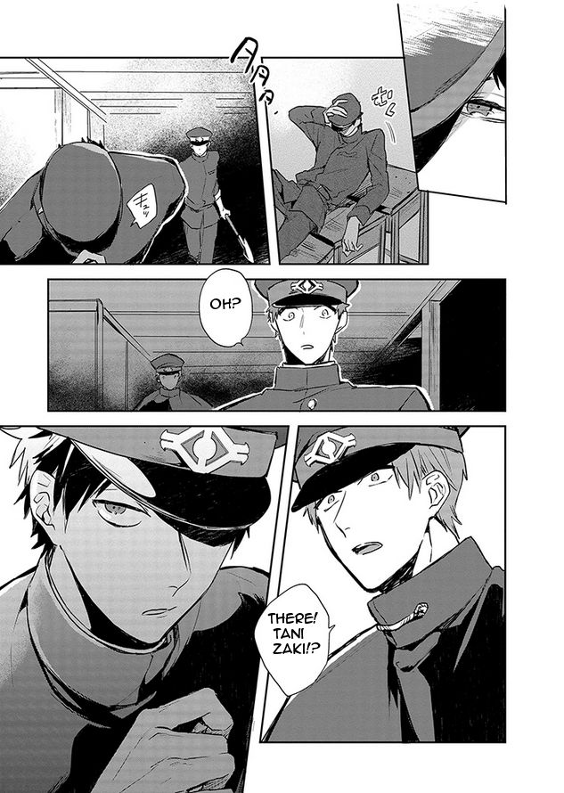 Gokuto Jihen Chapter 4 #15