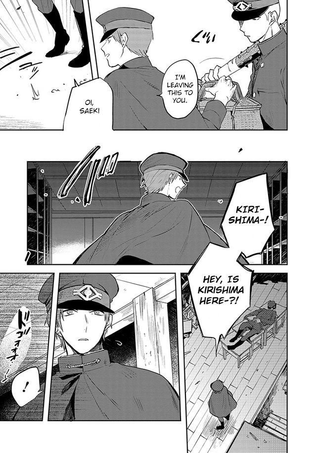 Gokuto Jihen Chapter 3 #3