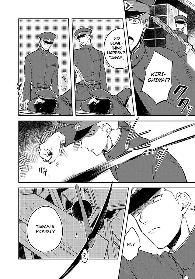 Gokuto Jihen Chapter 3 #4