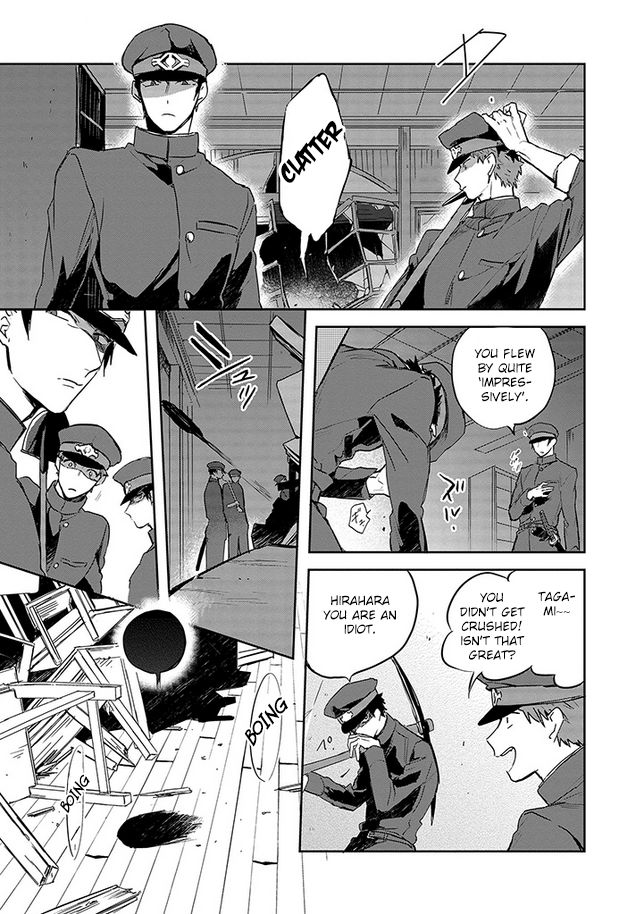 Gokuto Jihen Chapter 2 #9