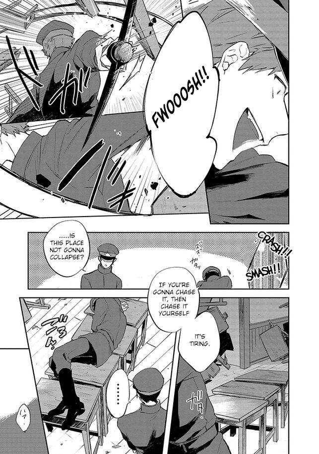 Gokuto Jihen Chapter 2 #11