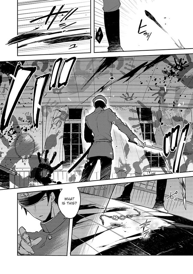 Gokuto Jihen Chapter 2 #14