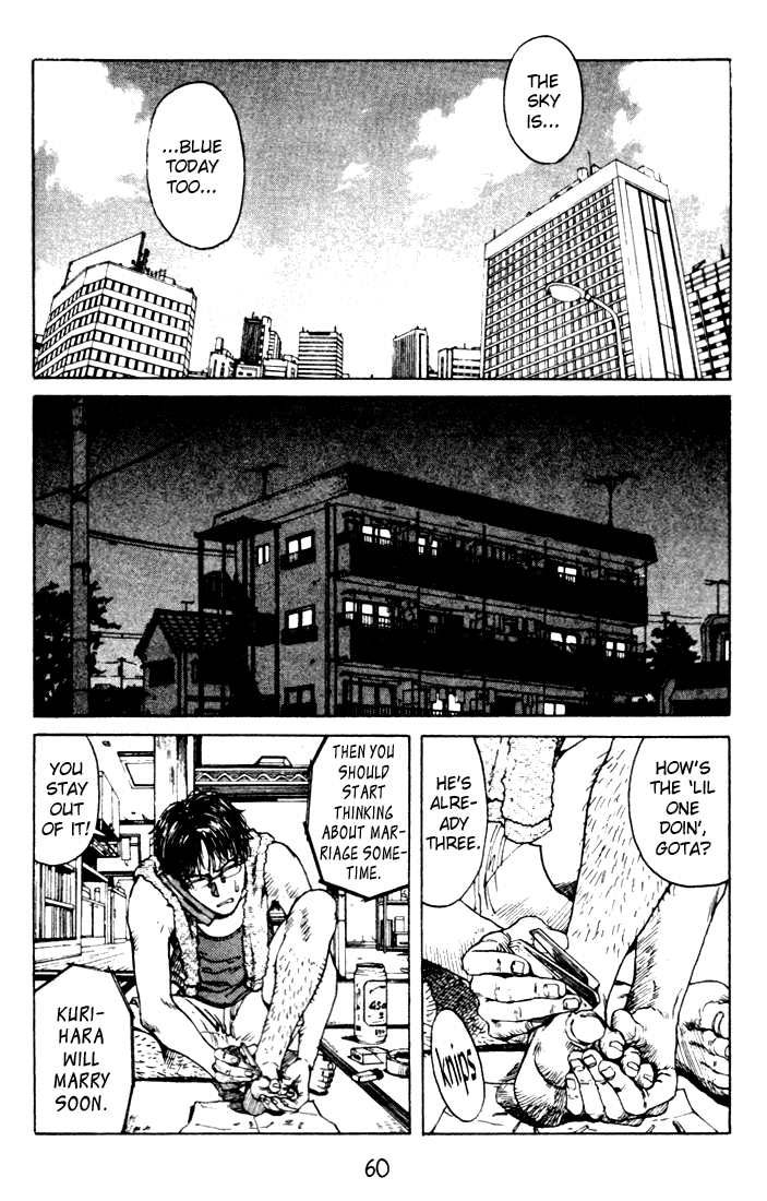 Endo Hiroki Tanpenshuu Chapter 2.22 #8