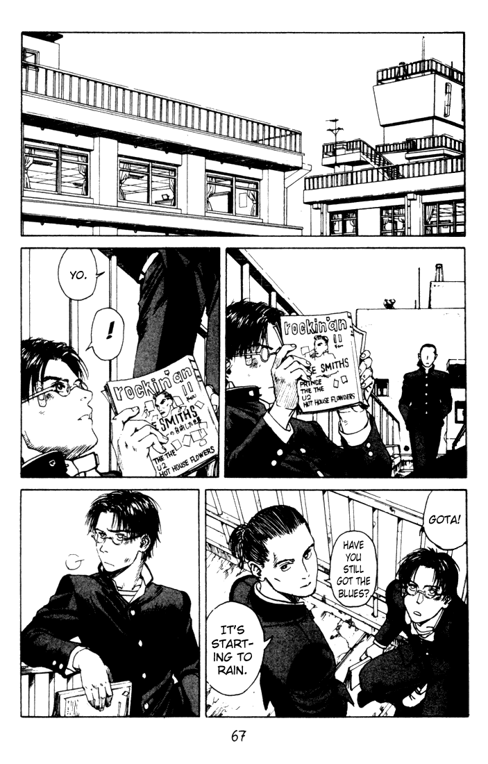 Endo Hiroki Tanpenshuu Chapter 2.22 #15