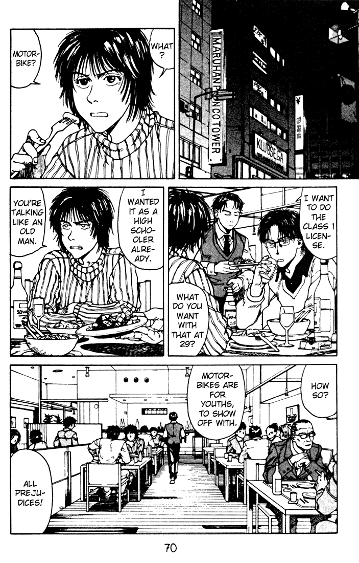 Endo Hiroki Tanpenshuu Chapter 2.22 #18