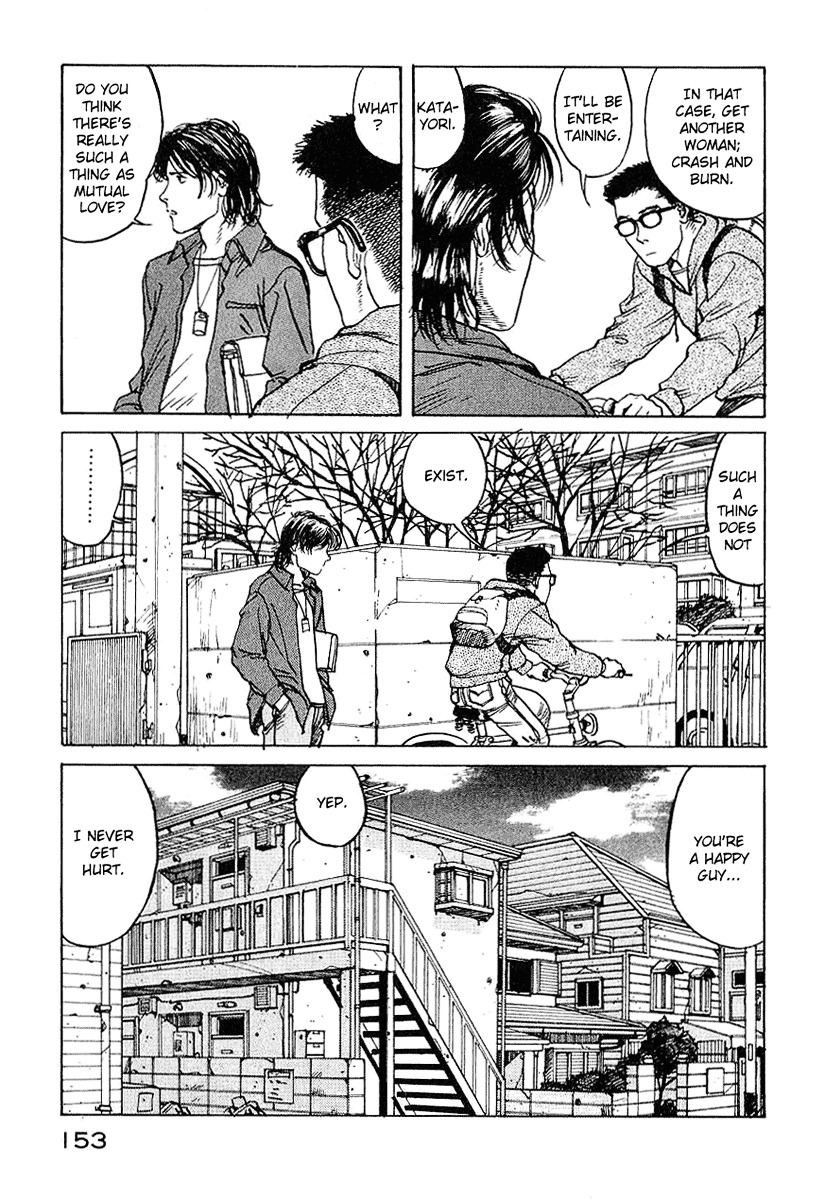 Endo Hiroki Tanpenshuu Chapter 1.3 #13