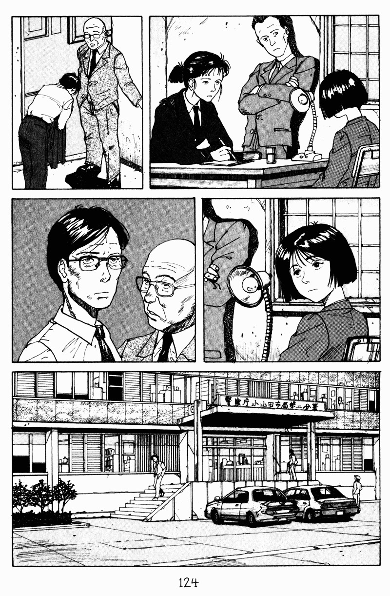 Endo Hiroki Tanpenshuu Chapter 1.2 #37