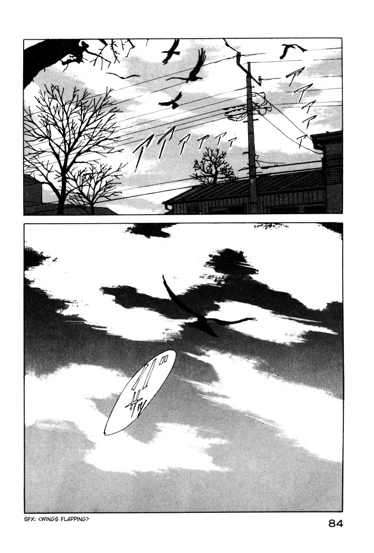 Endo Hiroki Tanpenshuu Chapter 1.1 #83