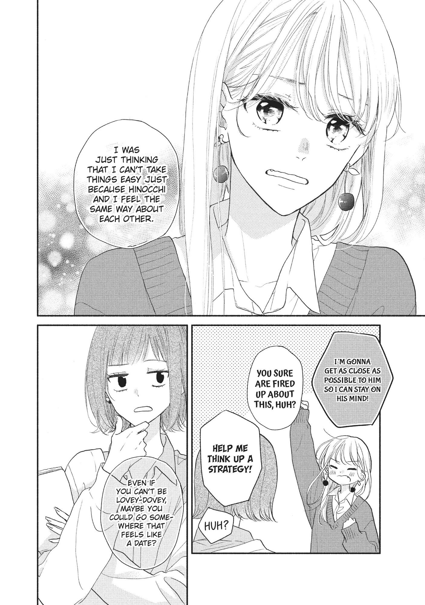 Tonari No Otona-Kun Chapter 16 #20