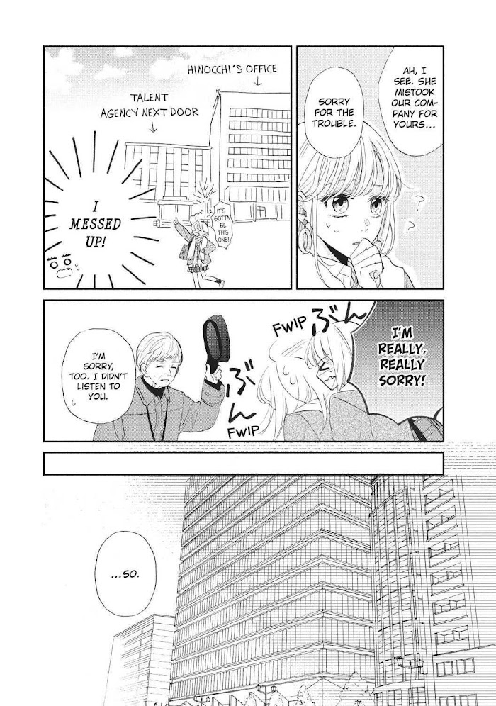 Tonari No Otona-Kun Chapter 11 #16