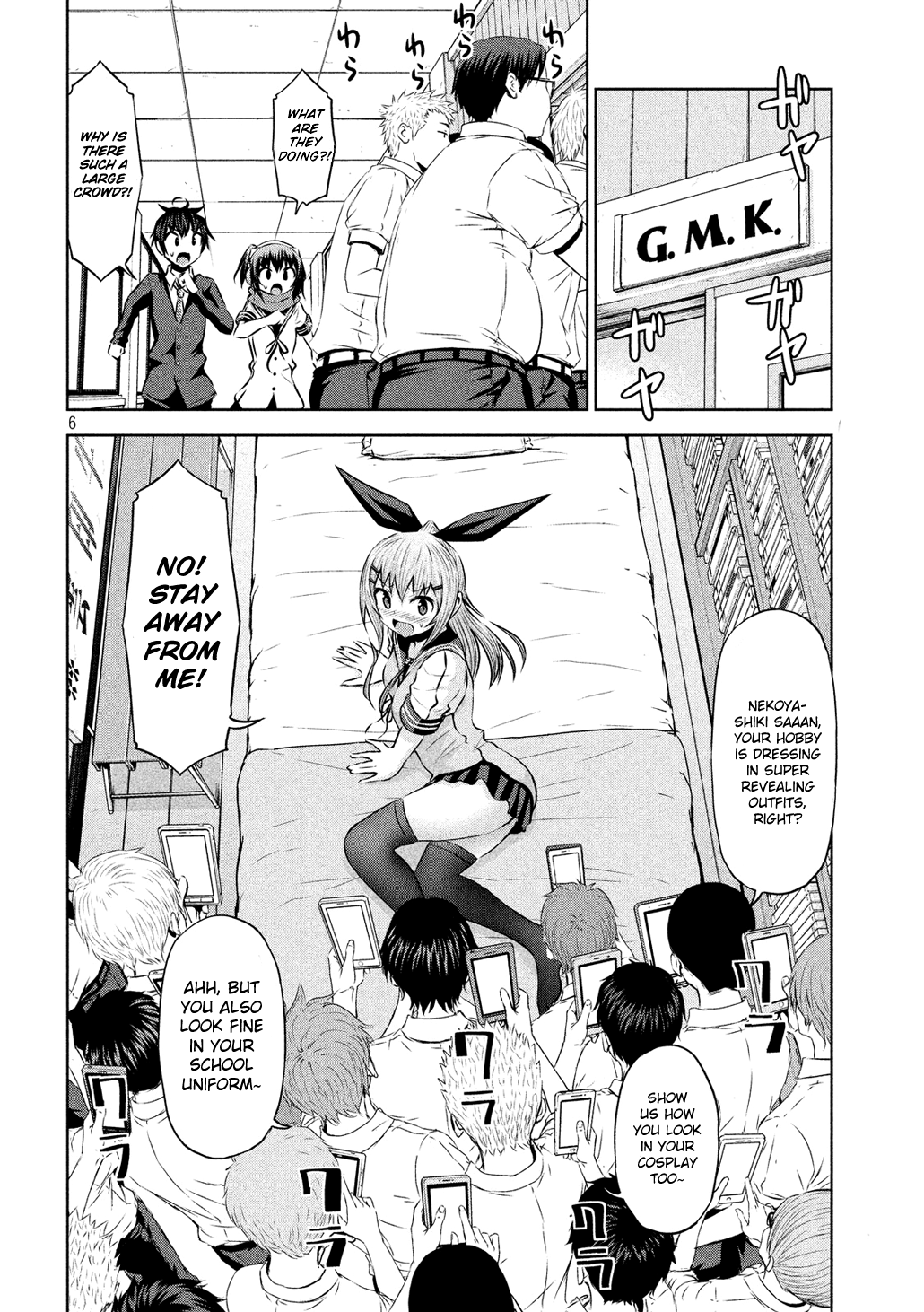 Chikotan, Kowareru Chapter 57 #6