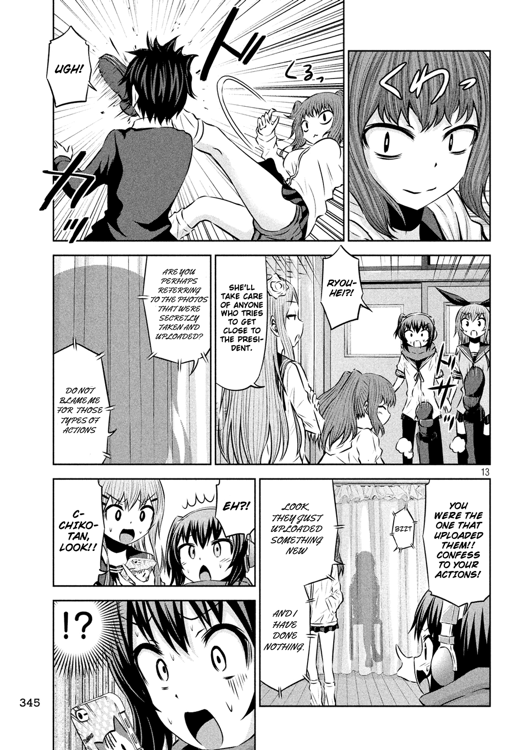 Chikotan, Kowareru Chapter 57 #13