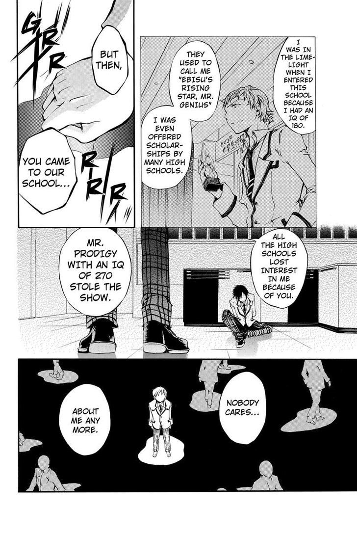 Ebisu Gakuen Chuutouka Nichiyou Hoshuugumi Tanteidan Chapter 3 #7