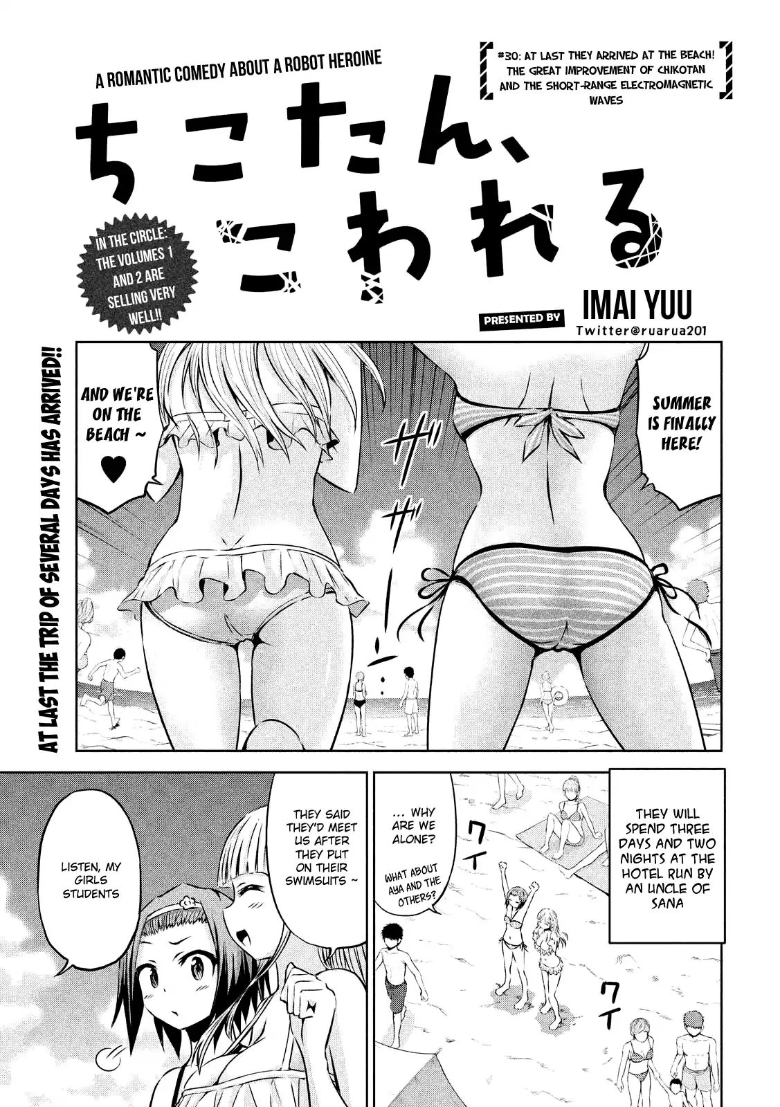 Chikotan, Kowareru Chapter 30 #2