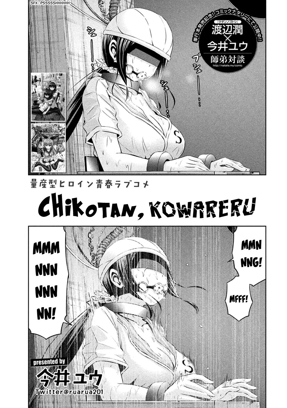 Chikotan, Kowareru Chapter 24 #2