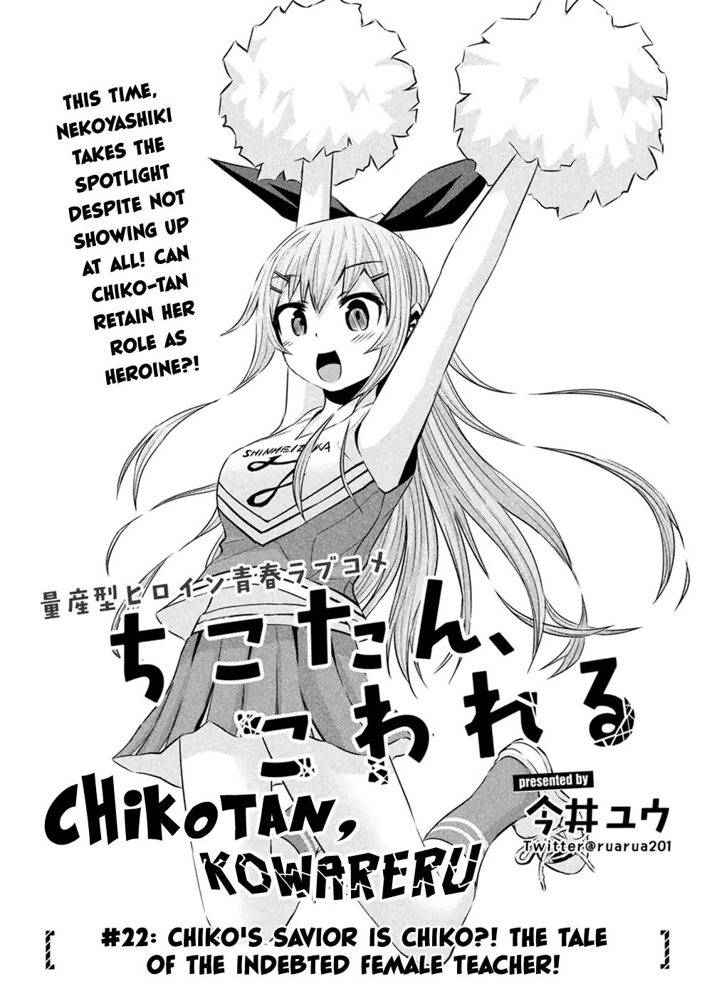 Chikotan, Kowareru Chapter 22 #4