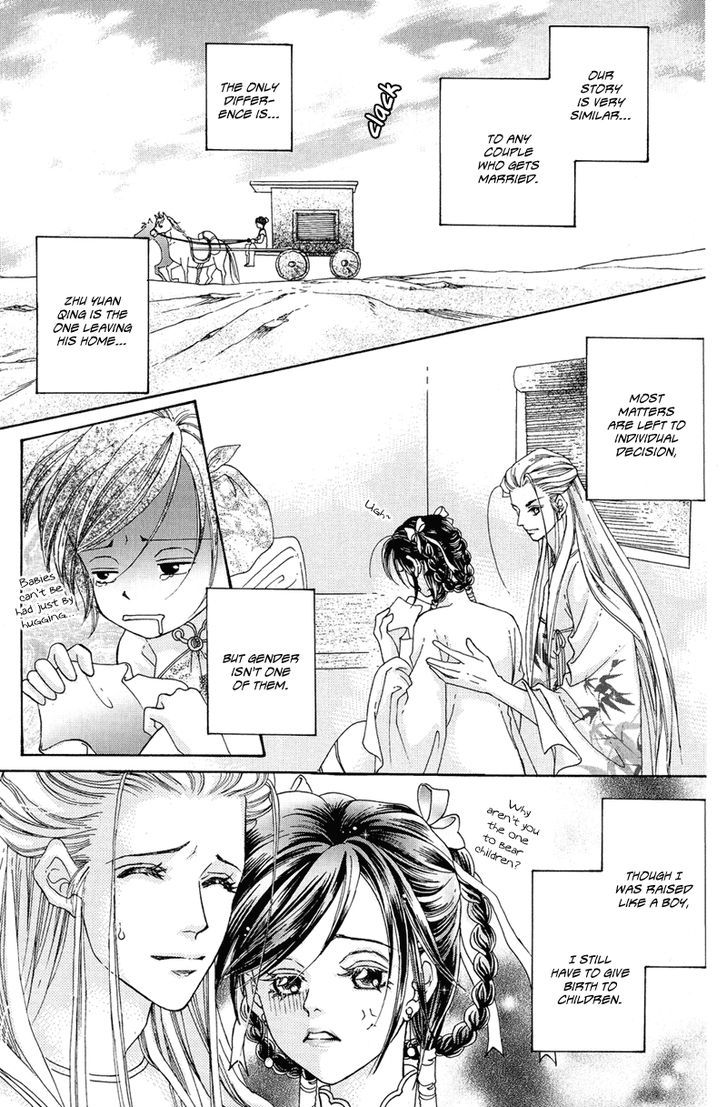 Wedding Chapter 14 #8