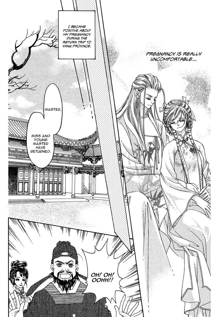 Wedding Chapter 14 #9