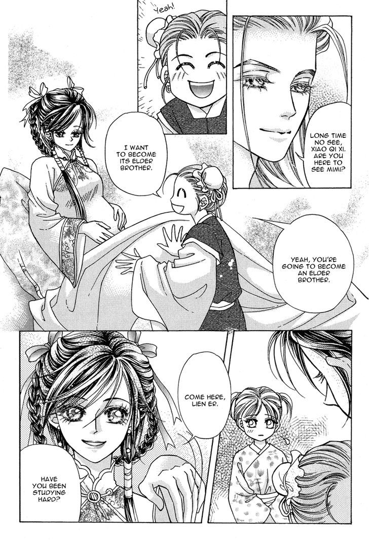 Wedding Chapter 14 #13