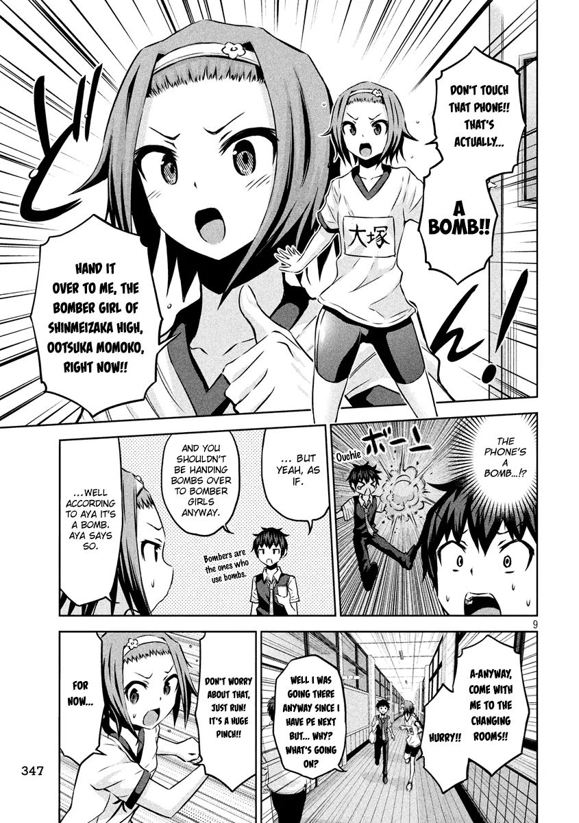 Chikotan, Kowareru Chapter 9 #9