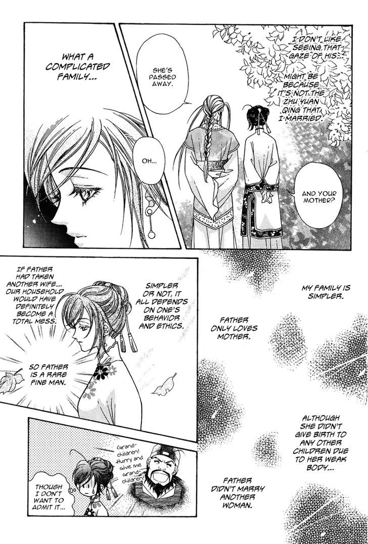 Wedding Chapter 10 #12