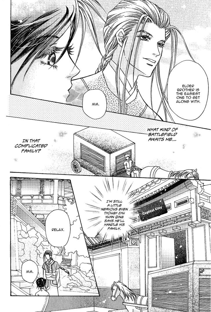 Wedding Chapter 10 #13