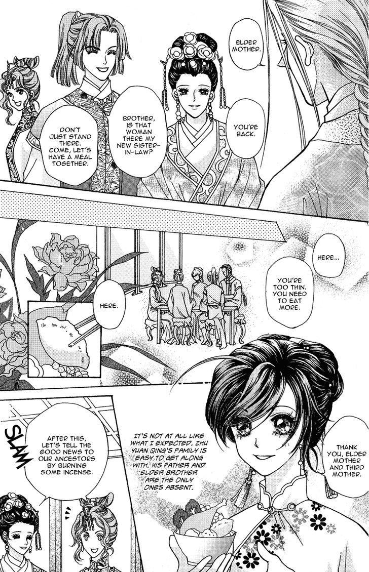 Wedding Chapter 10 #18