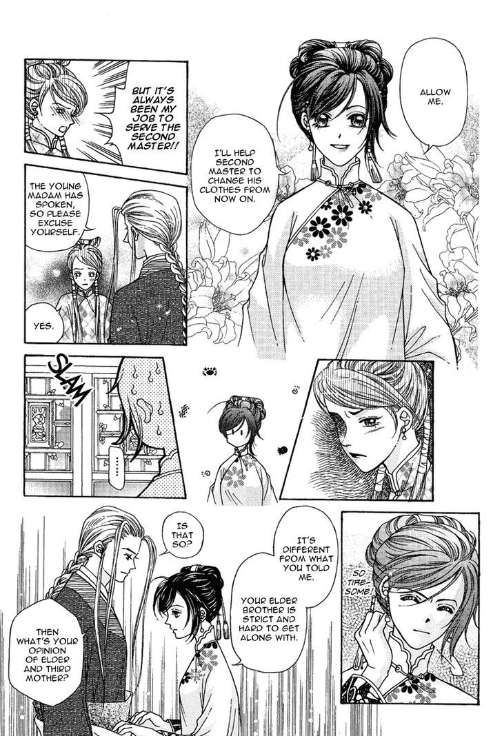 Wedding Chapter 10 #22