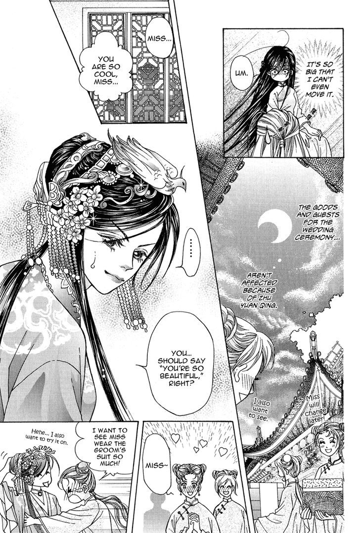 Wedding Chapter 8 #7