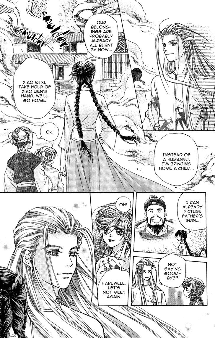 Wedding Chapter 7 #7